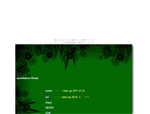 Tablet Screenshot of moridukuri.cho-chin.com