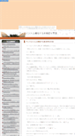 Mobile Screenshot of firipin.cho-chin.com