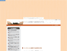 Tablet Screenshot of firipin.cho-chin.com