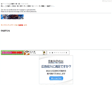 Tablet Screenshot of hanadi.cho-chin.com